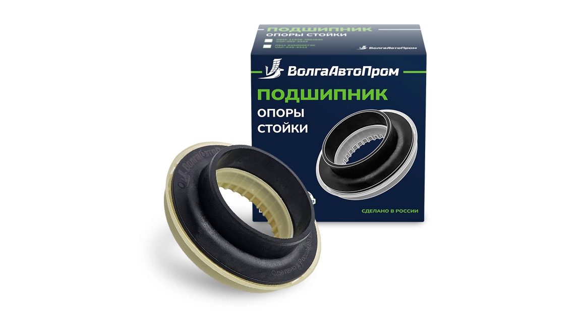Подшипник опоры стойки ВАЗ-2190-FL ВолгаАвтоПром
